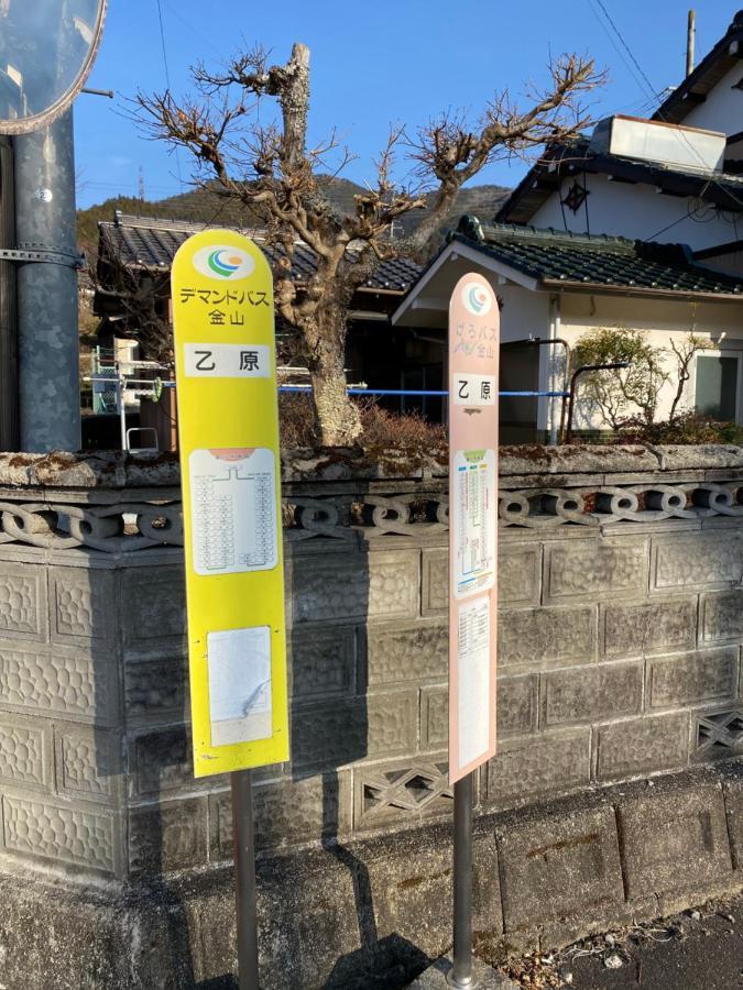 גוג'ו 花緑里-Hanamidori-乙原のやど 岐阜下呂温泉郡上飛騨金山湖畔リゾート מראה חיצוני תמונה